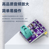 Dengshitang MAX98357 audio amplifier module I2S filter-free Class D signal amplifier Class D amplification power amplifier board BGA MAX98357-BGA does not weld