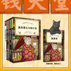 Magical Dessert Shop (17-20+ setting collection) 5 volumes in total, Douban score 9.6. The queen of fantasy literature writes a worry-free grocery store for children, welcome to Money Paradise, each snack can solve a problem)