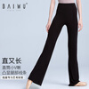 Kashiwa Dance Garden Dance Pants Women's Adult Practice Pants Straight Leg Slightly Flared Dance Pants Ballet Suit Black Long Pants 170