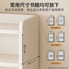 Zhongtao solid wood bookshelf floor-standing storage rack living room simple storage storage cabinet children's narrow gap corner cabinet home bookcase all solid wood 15MM plate five layers 40x30