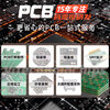 Ling Yuxun smart home control system set control module circuit board solution design controller board circuit board