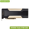 NVIDIA Tesla V100 32GGPU deep computing acceleration DeepSeek deployment graphics card industrial packaging