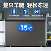 Haier household freezer 300 liters large capacity first-class energy efficiency ultra-low temperature quick freezing fully frozen refrigerated fresh-keeping dual-purpose small freezer 200 liters without frequent defrosting state-subsidized freezer 300 liters -35 degrees quick freezing + steel plate liner + new first-class energy efficiency 300L