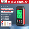 Delixi Electrical Electromagnetic Radiation Detector Indoor and Outdoor Radiation Meter Household Handheld High-Precision Radiation Meter