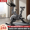 Dynamic bicycle home fitness equipment sports weight loss indoor bicycle aerobic cycling exercise adult smart all black tablet stand