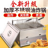 Stall gas fryer fryer commercial gas fried skewers fried potato tower fried dough sticks machine fried chicken steak liquefied gas oil single cylinder double stove plus 2 fried blue