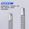 Platinum stainless steel self-tapping screws cross recessed round head self-drilling self-tapping screws dovetail screws drill tail screws M4.2*38 (200 pieces)
