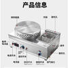 GUYN commercial street stall gas pancake machine, fryer and griddle all-in-one machine, gas griddle combination machine, pancake and fruit skewer machine, gas type 45 (steel plate surface) pancake machine + fryer combination