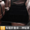 Car sleeping artifact in winter, car rear sleeping mat, car folding bed, car mattress, winter travel bed in car, main picture, winter chenille-warm rice + storage bag