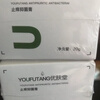 Youfutang antipruritic and antibacterial cream 20g