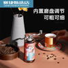 SIMELO hand-crank coffee bean grinder coffee bean grinder ceramic grinding core manual bean grinder Niu Zhuan Qian Kun fashionable model