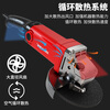 Xinggu angle grinder cutting machine household grinder hand grinder 1550W grinder small grinding wheel polishing machine 5 meters line