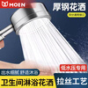 MOEN household shower booster shower set bathroom shower handheld shower head water heater bath shower head accessories mirror 5-speed hand shower head