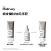 THE ORDINARY5% Lactic Acid + Hyaluronic Acid Essence 30ml Exfoliating Cleans Pores Even Skin Skin Care New Year Gift