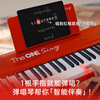 The ONE Lang Lang endorses the singing piano Sing automatic transmission smart piano for beginners and adults 61 keys portable black