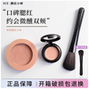 3CE ESSENCE genuine matte single color blush sample test color nude powder natural contouring MONO PINK nude pink 0.6g free brush