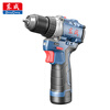 Dongcheng Lithium Battery Screwdriver Rechargeable Brushless Screwdriver 50N High Torque Opening and Drilling Screws 12V Long-lasting Home DCJZ1250 (EK Type) 12V2.0Ah Two-Battery Fast Charging