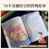 Zhuangzi is here - draw wisdom from Zhuangzi's stories to resolve worries and relieve stress. The Tao of Laozi and Zhuangzi, ancient fables, classic philosophy and enlightenment, original children's book by Waiwai Rabbit for ages 9-15.