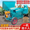 Wen Yijia's new double-drum threshing machine multi-functional sorghum, rape and soybean threshing machine wheat and soybean threshing machine 80 double-drum threshing machine (feeding wheel) starts with power