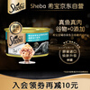 Xibao cat canned tuna and tender chicken 85g single can seafood soup series imported canned cat wet food