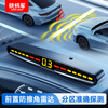Iron General front reversing radar anti-friction angle radar 2 detectors can be upgraded to 4 detectors seven-segment cursor digital buzz prompt fashion ultra-thin 3108 front 2 detectors - note color