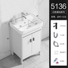 Jomoo's new space aluminum floor-standing bathroom cabinet wash basin cabinet combination bathroom wash basin balcony integrated wash basin 50 models floor-standing + faucet drain white cabinet