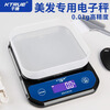 KTRUE hair salon special electronic scale barber shop dye cream accurate weighing color cream hair salon hair dyeing high precision hair dye weighing fully waterproof 1kg0.1g