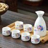 Vinoa Japanese-style ceramic wine set, sake set, white wine cup, spirit cup, wine divider, very happy - An packaging, one pot, two cups