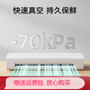 Automatic full vacuum sealing machine small household snack food preservation vacuum plastic compression sealing machine small Xiaomi automatic vacuum sealing machine