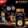 Beijing Tongrentang Deerbian Ginseng Maca Epimedium Extract Middle-aged and elderly people need a fast-hardening and delayed-onset erectile dysfunction pill when opening a room. Sanli Tablets are used to regulate excessive hand-burning. The golden gun lasts for a long time and increases the erection of men's sexual intercourse. 5 bottles of solid-packed strong boyfriend strength to nourish the kidneys, strengthen yang, nourish the liver, cleanse the liver and protect the liver.