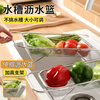 FANCYCHIC retractable 304 stainless steel sink drain basket sink vegetable basin kitchen household grid German quality grade drain+multi-purpose medium grab/extra large 29*21CM+expand 43CM