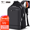 Septwolves Backpack Men's Backpack Computer Bag 15.6-inch Laptop Business Commuting Travel Waterproof Large Capacity School Bag