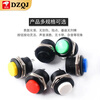 Switch button, small switch, small button, car self-locking, lock-free, self-resetting, mini boat-shaped, round, miniature boat-shaped, PBS-33B, green, lock-free, with 10cm cable (1 piece)