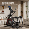 FANATICS Crazy Latte Elliptical Machine Home Elliptical Machine Sports Fitness Equipment Weight Loss Stepper Commercial Space Walking Machine E8