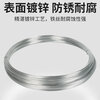 Beifute Galvanized Iron Wire Fixed Bundling Fine Iron Wire Anti-rust Electroplated Iron Wire No. 12 5kg 2.8mm Thick