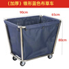 Chuangjing Yixuan Hotel Linen Cart Guest Room Special Cleaning Car Stainless Steel Hotel Room Linen Car Bag Hotel Thick Linen (Extra Thick) Tapered Blue Car