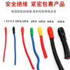 Lenosm wire spare core sealing cap insulating cap sheath cable head protective sleeve thread dust cap wire core protective cap V sealing cap 1.5 square meters five colors total 500 pieces in box