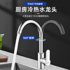 JOCBO Germany kitchen faucet hot and cold dual-temperature two-in-one full copper 360 rotating sink faucet supercharged anti-splash electroplated silver kitchen hot and cold faucet free 80CM original water inlet pipe*2
