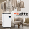 Eurgeen dehumidifier/dehumidifier dehumidification capacity 22 liters/day household basement purification and sterilization intelligent control dehumidifier OJ-223E
