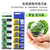 CR2032/2016/2025/2450/1220 button battery 3V patch battery holder/box vertical horizontal 2450 button battery (5 pieces)