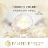 Pantene 3 Minute Miracle Conditioner Repair Amino Acid Nourishing 180ml Hair Care Wash Nourishing Repair Smooth