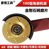 An Junsheng angle grinder diamond grinding disc stone dry grinding disc bowl grinding disc grinding disc marble ceramic tile quartz stone glass 60 mesh medium sand toothless gold bowl grinding 100mm one piece (buy 5 pieces and get 1 piece free)