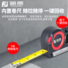 Fujiwara laser level, infrared line marker with tape measure, high-precision multi-line caster level, four-in-one laser level (new upgrade)