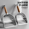 Hanhan Paradise 304 stainless steel cat litter shovel shovel cat shit shovel cat shit shovel artifact cat litter shovel two-in-one YK