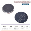CR2032/2016/2025/2450/1220 button battery 3V patch battery holder/box vertical horizontal 2450 button battery (5 pieces)