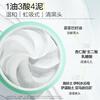 High profile oil control, soothing and moisturizing, acne removal, black and white head smear cleansing mud mask 100g