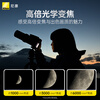 Nikon COOLPIX P1100 digital camera portable telephoto high-power zoom lightweight telephoto/bird watching/concert/moon