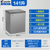 Haier produces a single-temperature freezer for home use that does not require frequent defrosting, a refrigerator, a freezer, a rental small refrigerator, a 141-liter PCM steel plate liner, and weighs about 200 kilograms.