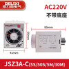 Delixi cycle time relay power on and off delay JSZ3A-BCD adjustable 220V380V24V JSZ3A-C/AC220V without seat