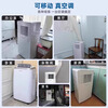 Airmate mobile air conditioner single cooling and heating type refrigeration air conditioner all-in-one machine without external unit installation and drainage free portable removable vertical rental kitchen living room small compressor 2026 new model 1 丨 3 C Icefall